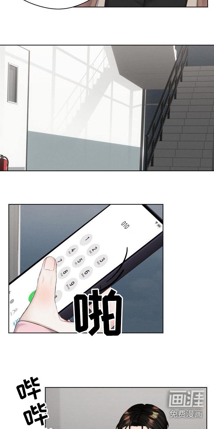 第19章：号码给我