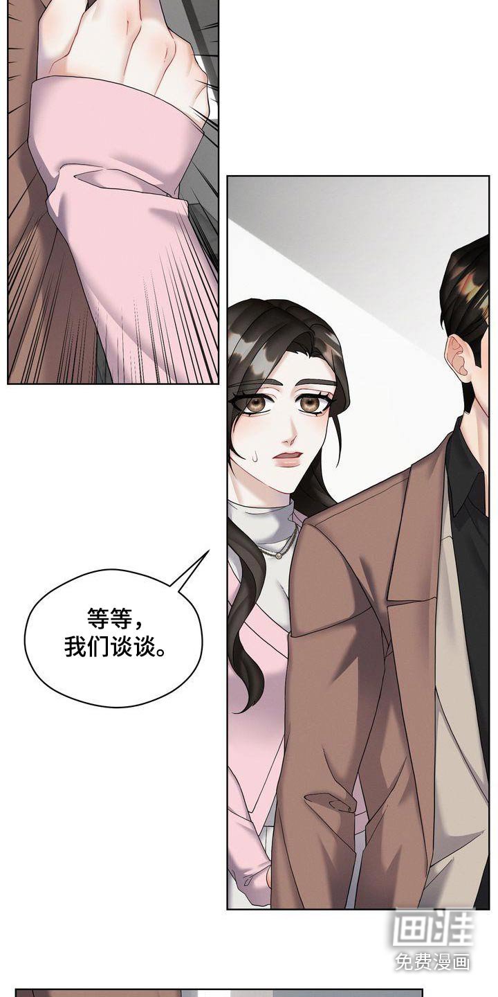 第19章：号码给我