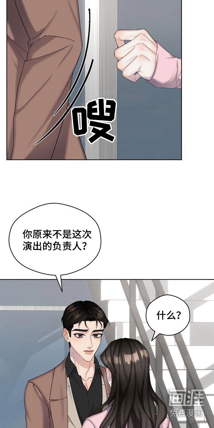 第19章：号码给我