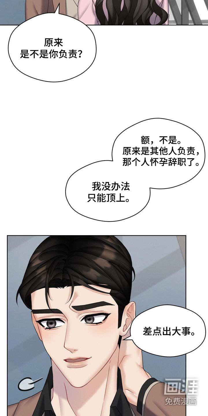 第19章：号码给我