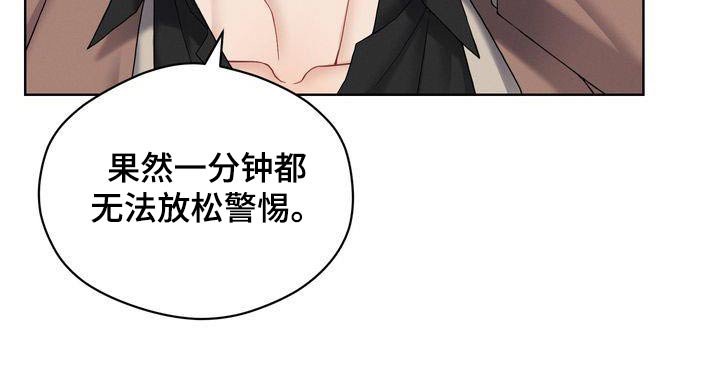 第19章：号码给我