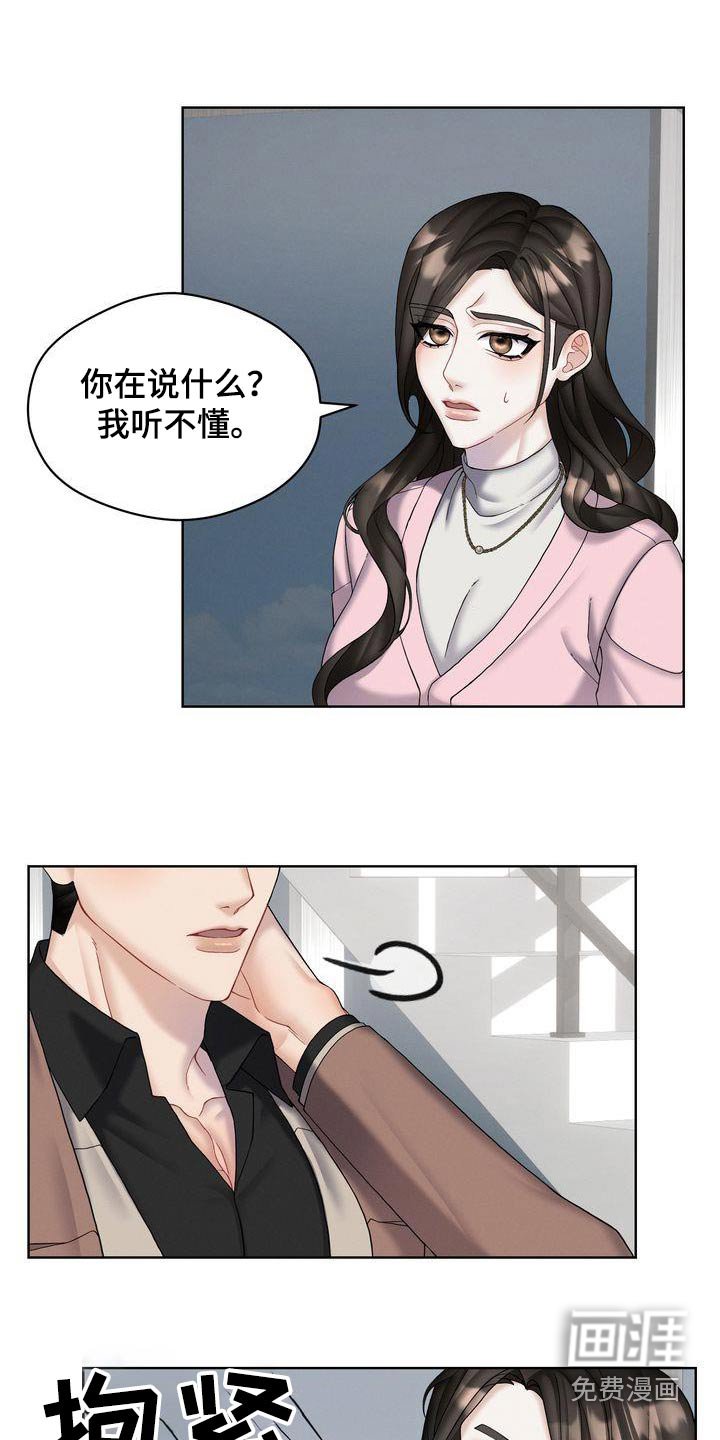 第19章：号码给我