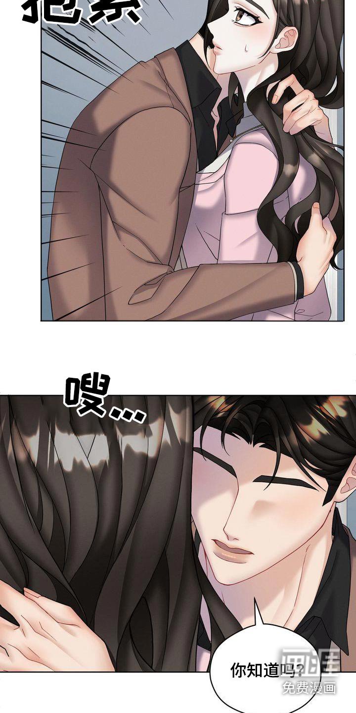 第19章：号码给我