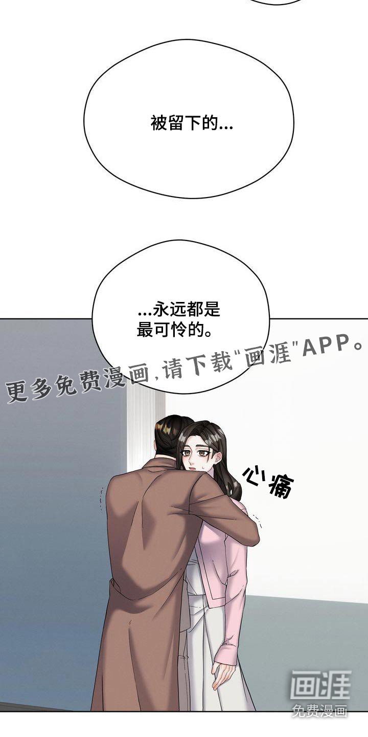 第19章：号码给我