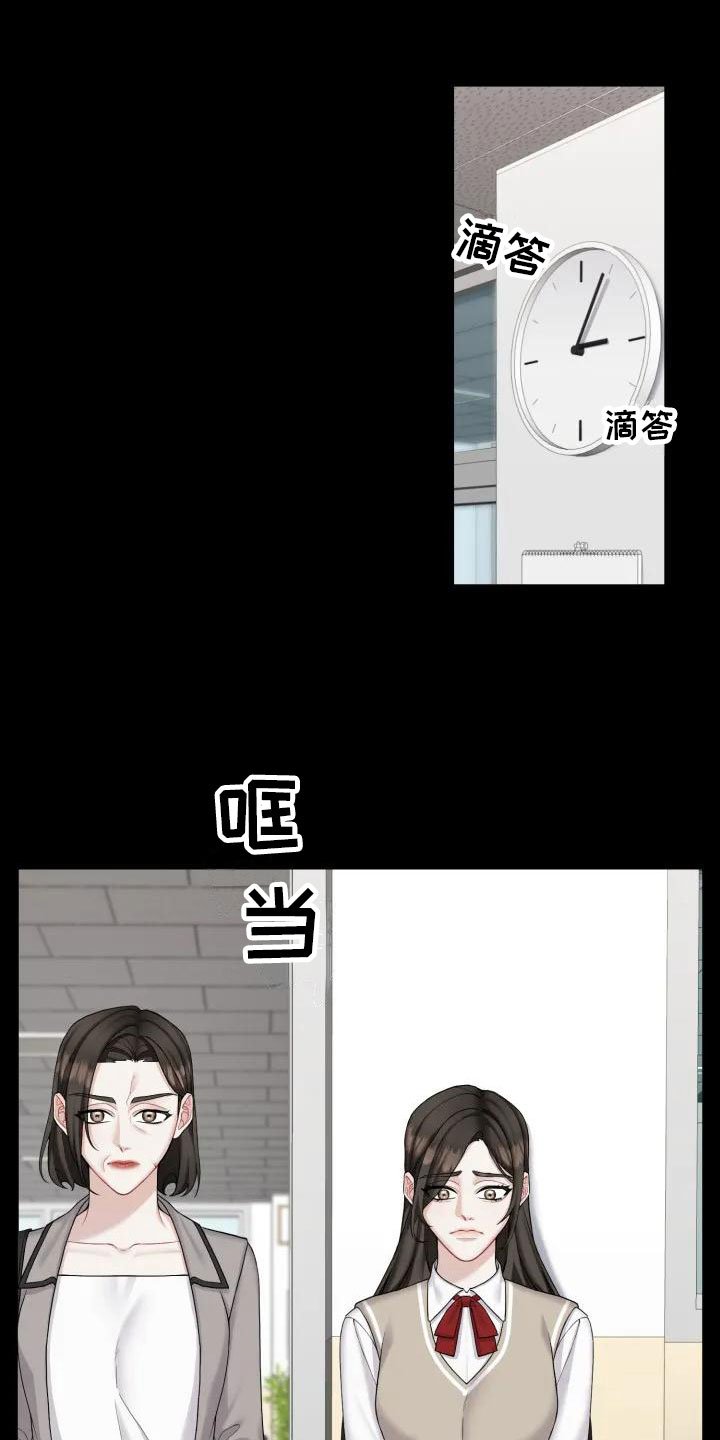 第2章：十年前