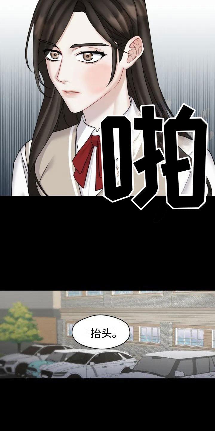第2章：十年前