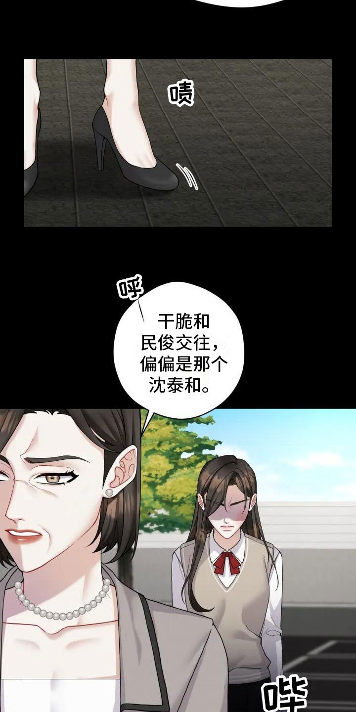 第2章：十年前