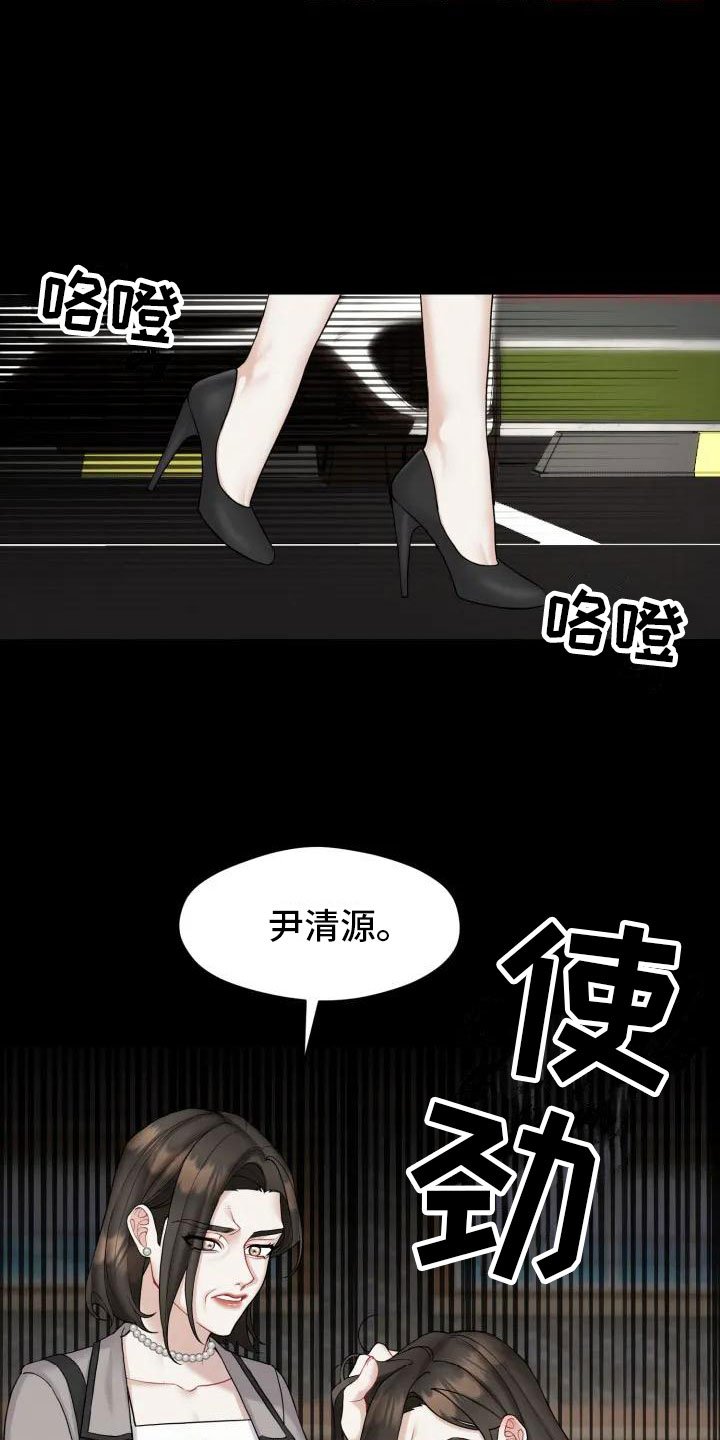 第2章：十年前