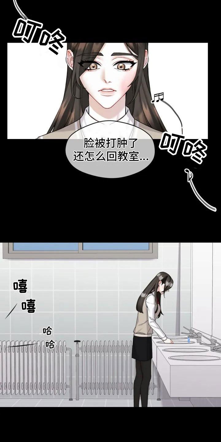 第2章：十年前