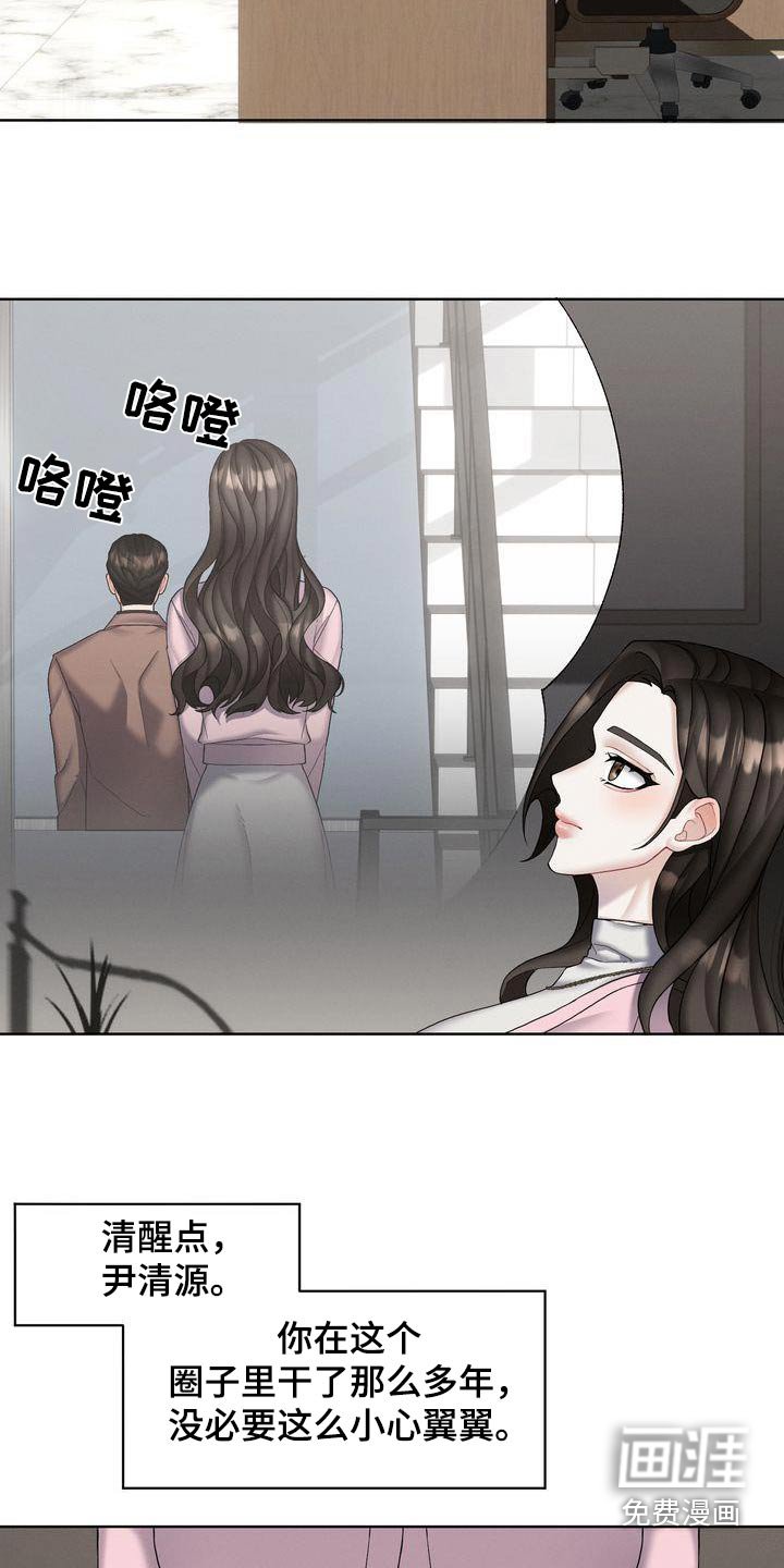 第20章：同意合作 