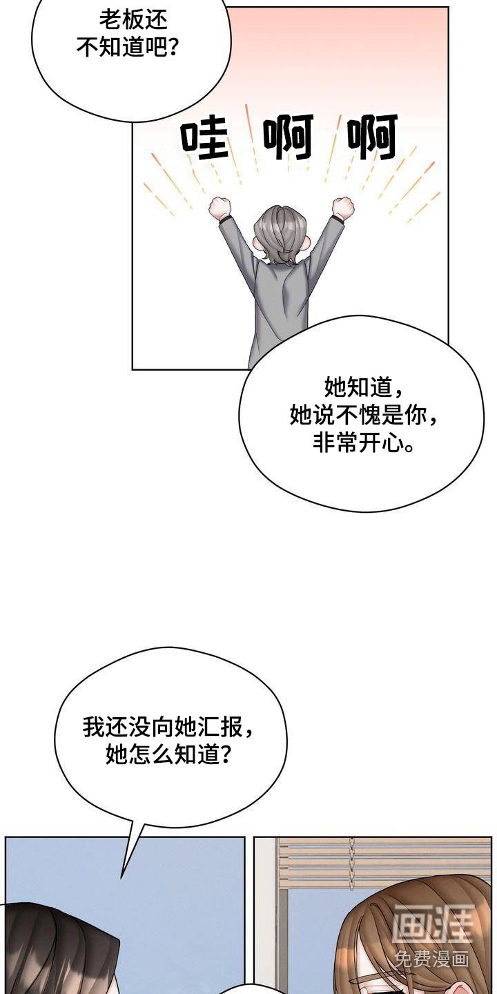 第20章：同意合作 