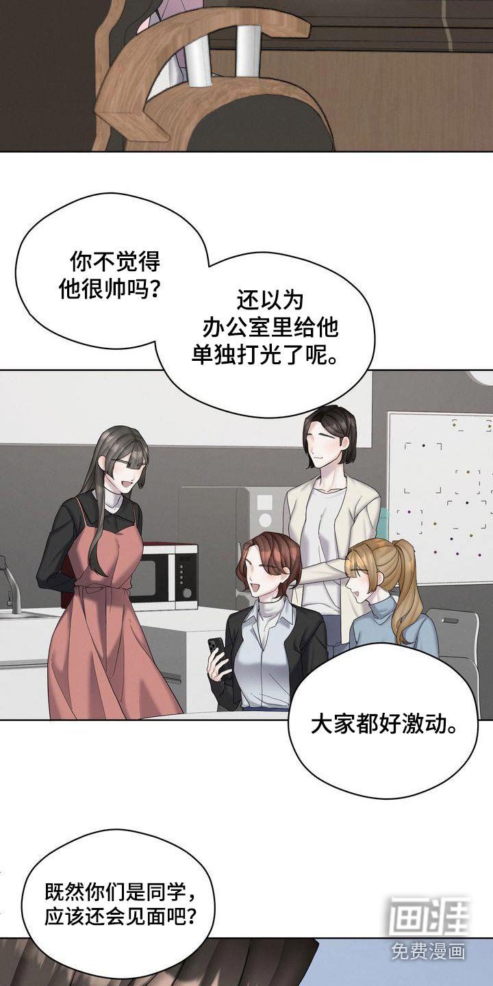 第20章：同意合作 