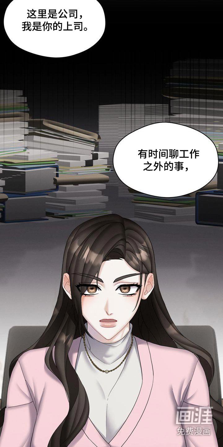 第20章：同意合作 