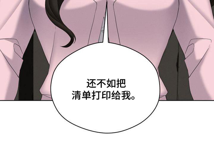 第20章：同意合作 