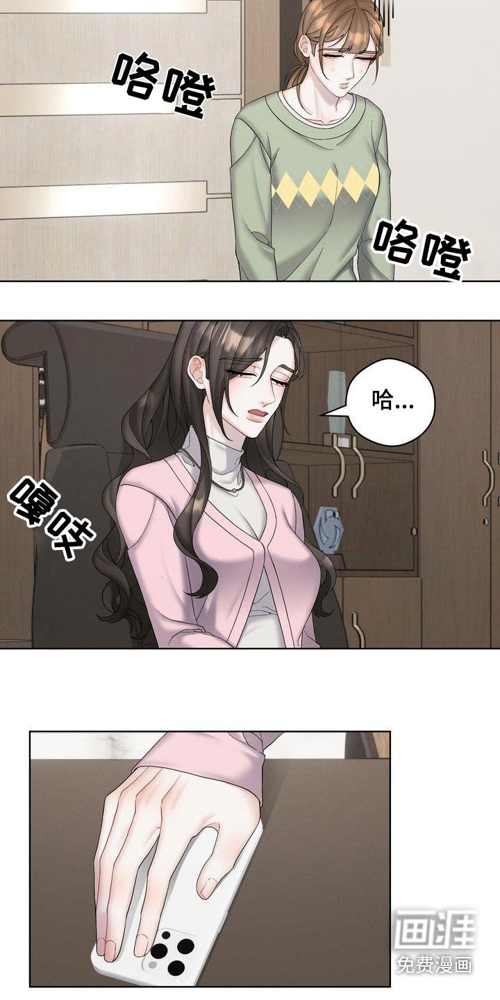 第20章：同意合作 