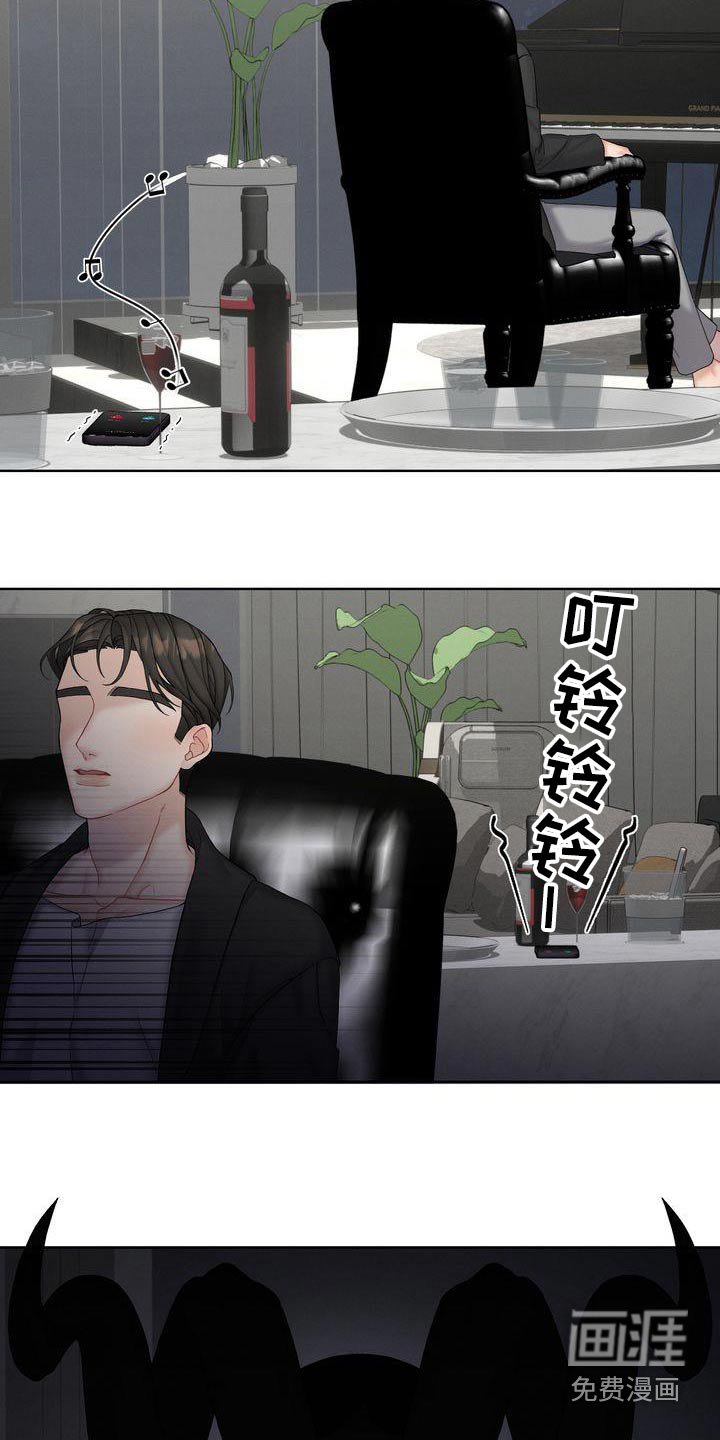 第20章：同意合作 