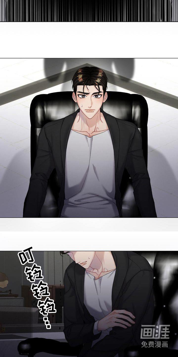 第20章：同意合作 