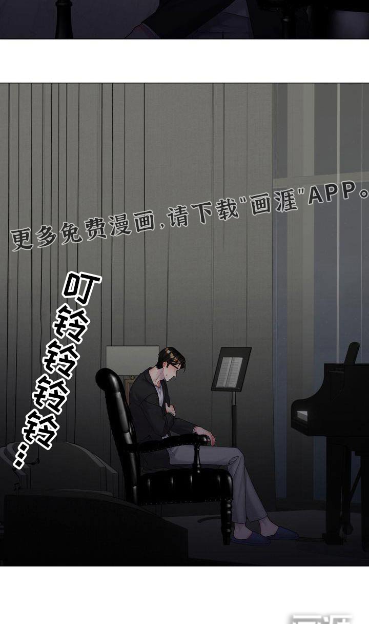 第20章：同意合作 
