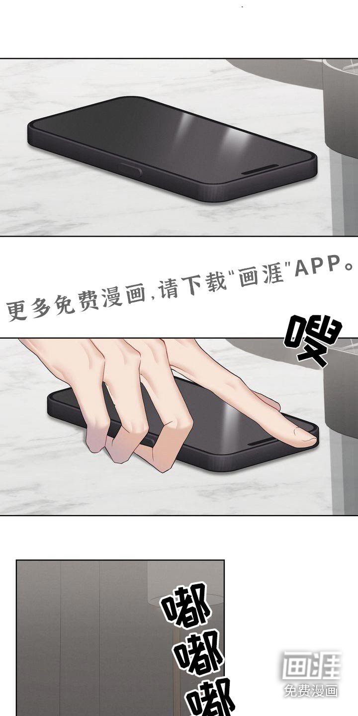 第21章：单独