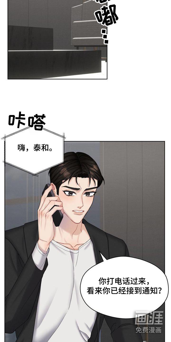 第21章：单独