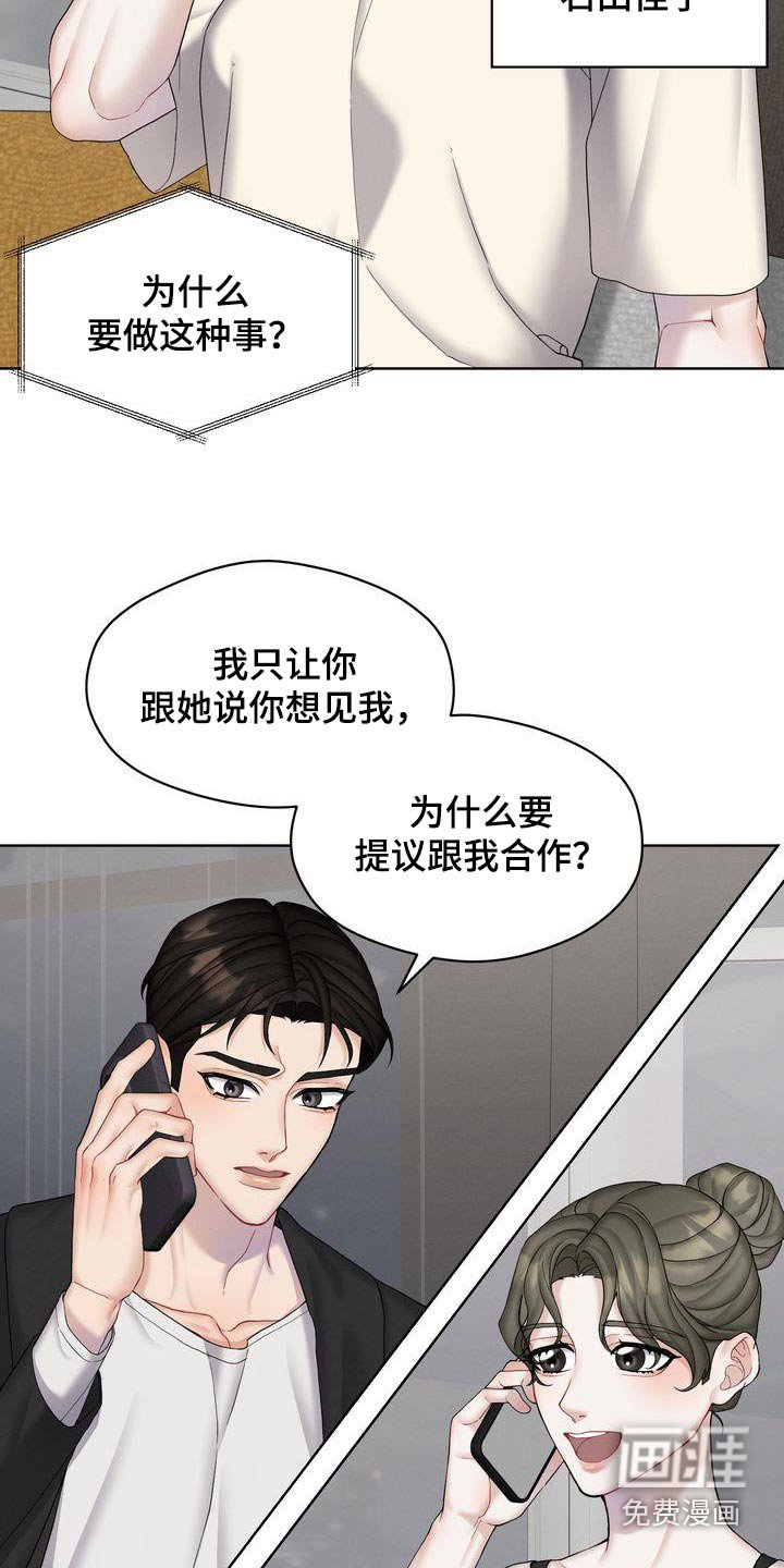 第21章：单独