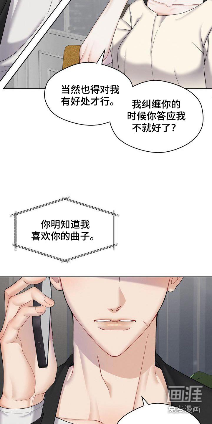 第21章：单独