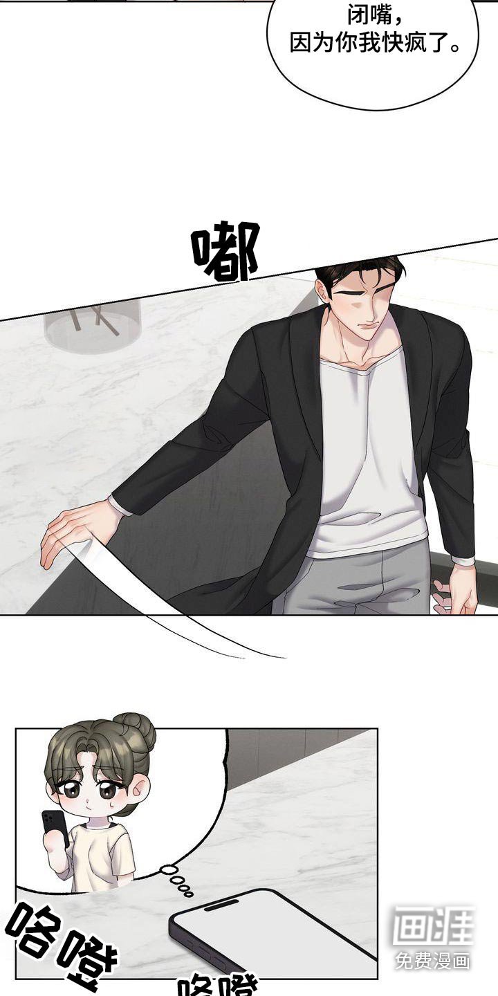 第21章：单独