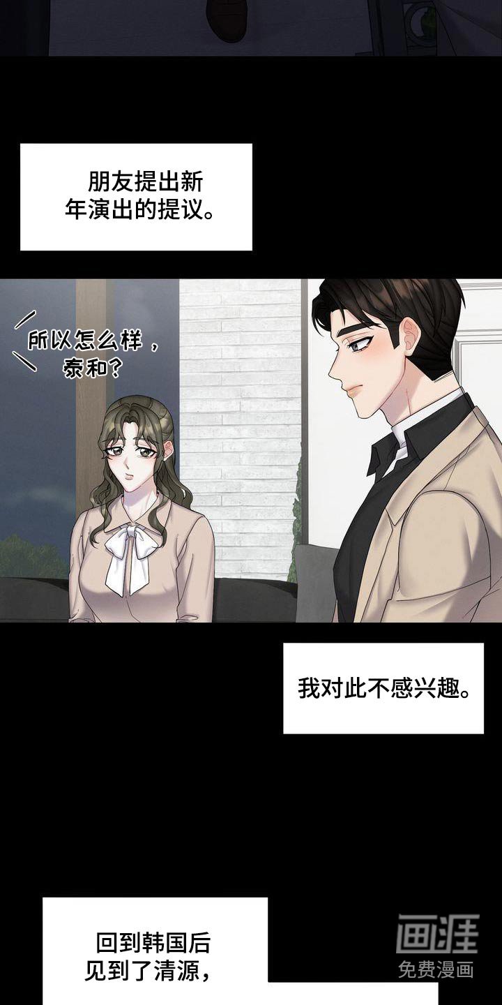 第21章：单独