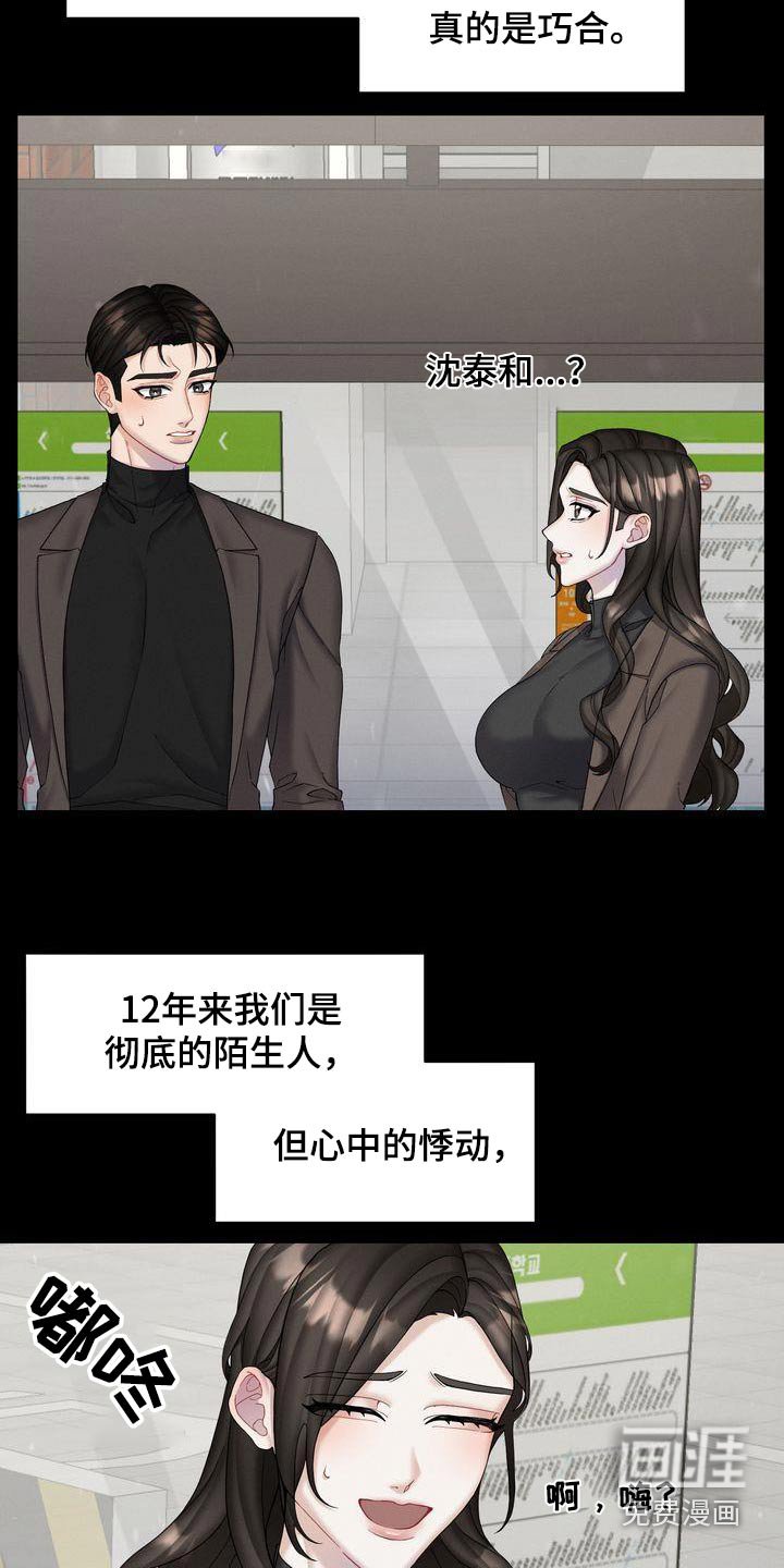 第21章：单独