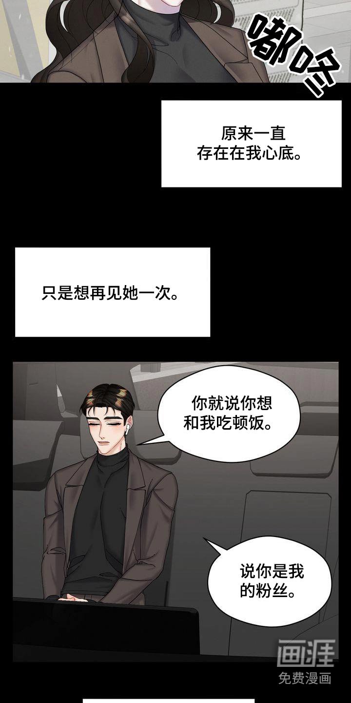 第21章：单独