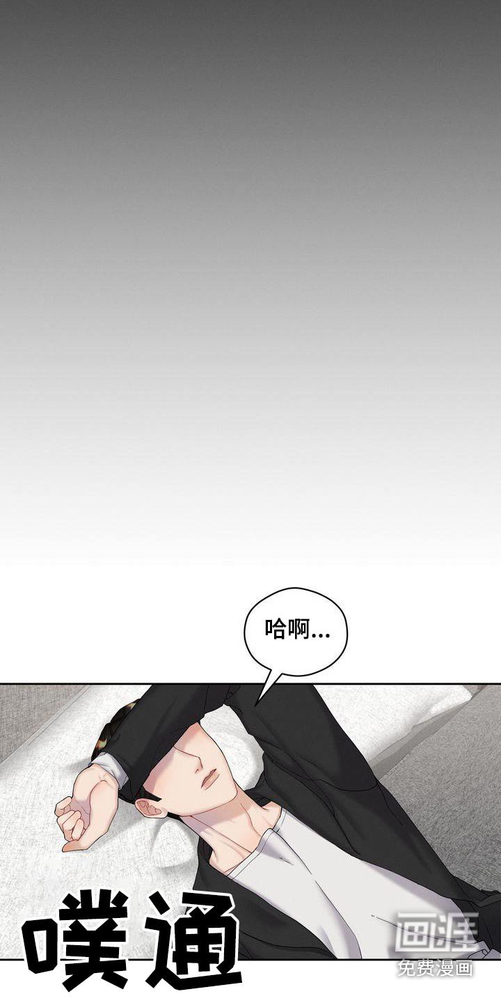 第21章：单独