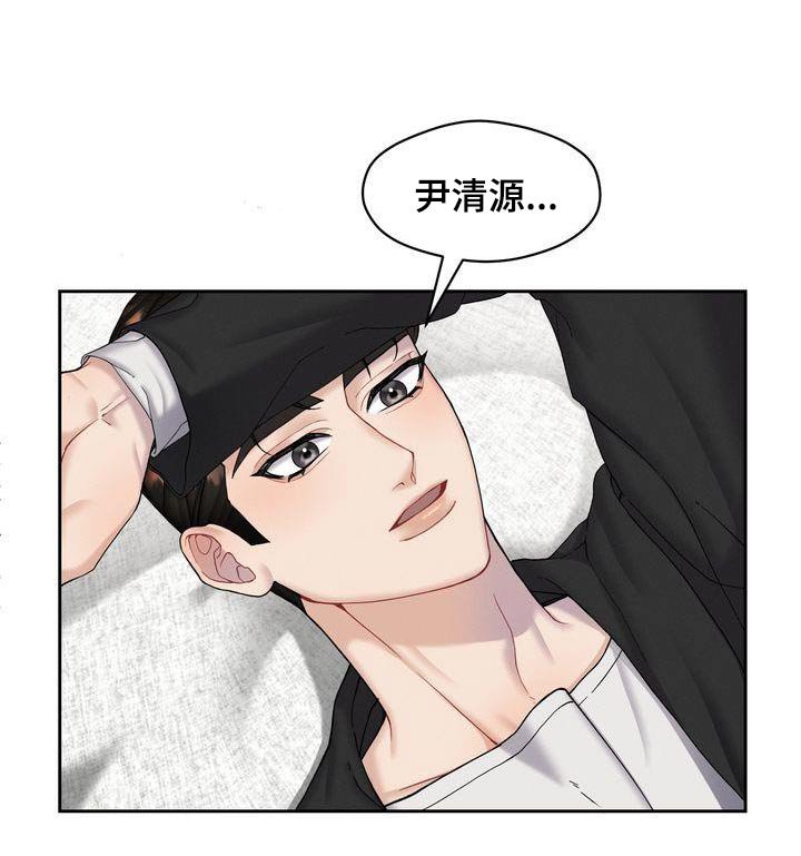 第21章：单独
