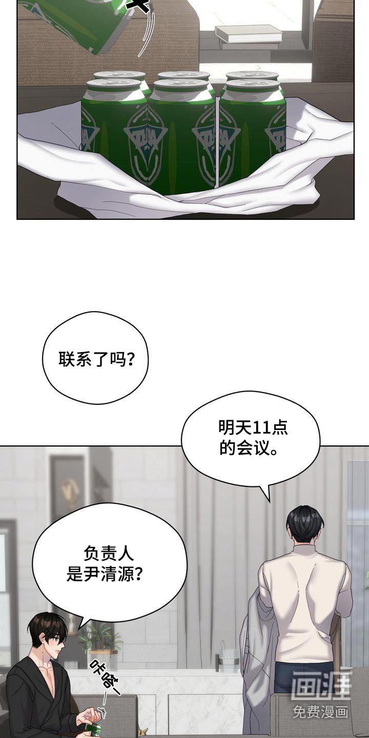 第21章：单独