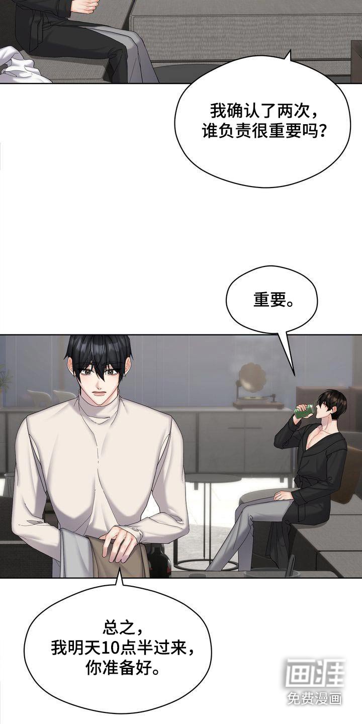 第21章：单独