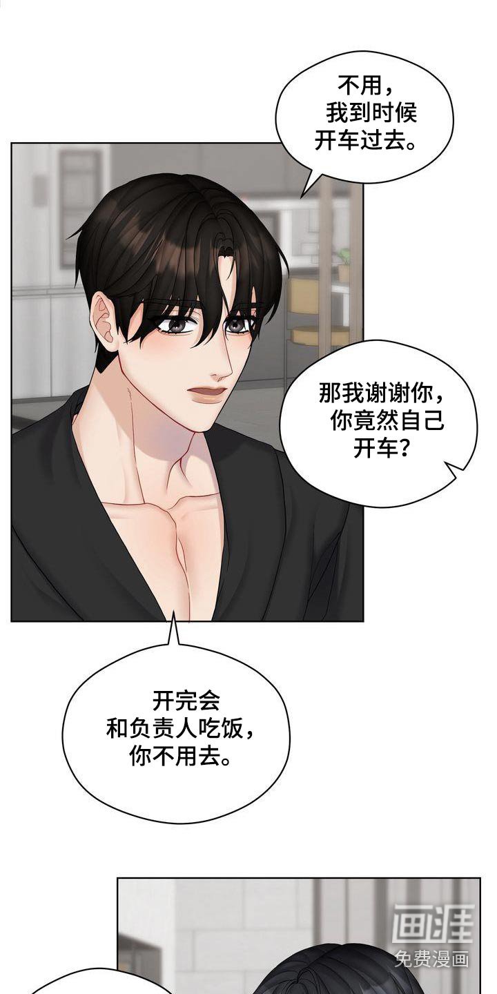 第21章：单独
