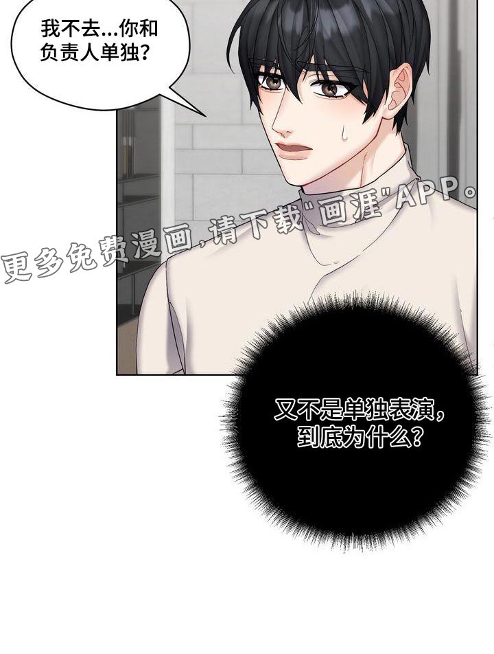 第21章：单独