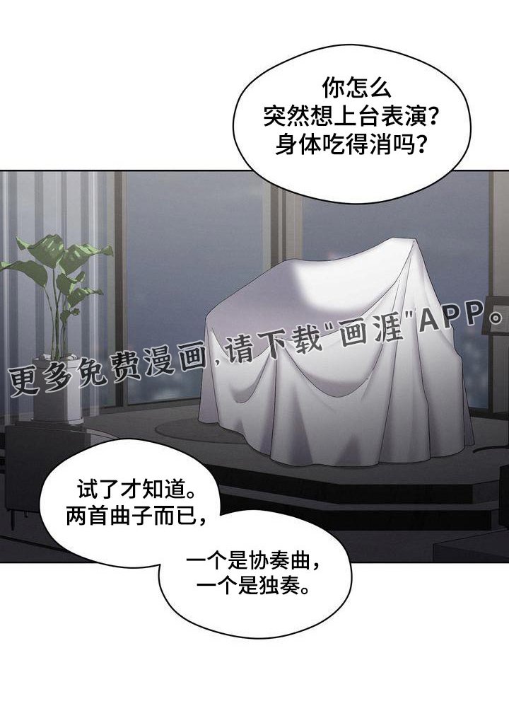 第22章：到底怎样