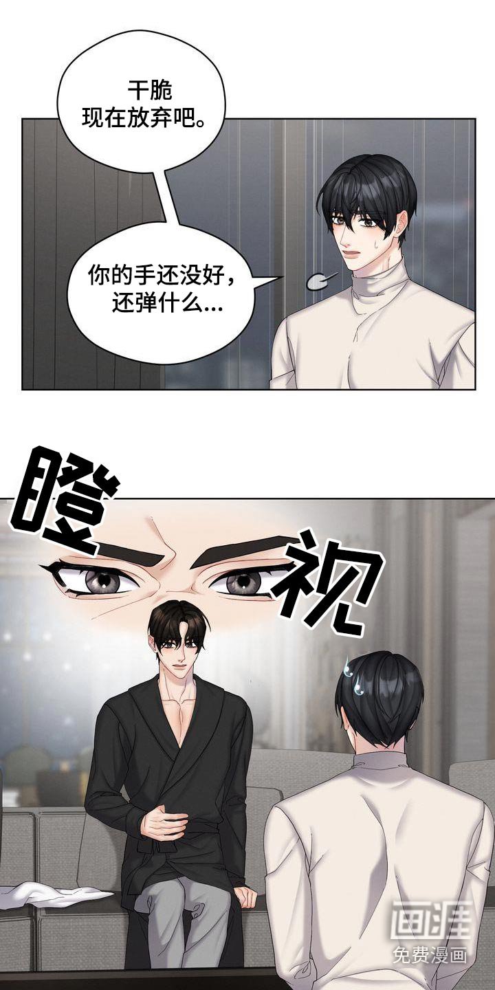 第22章：到底怎样