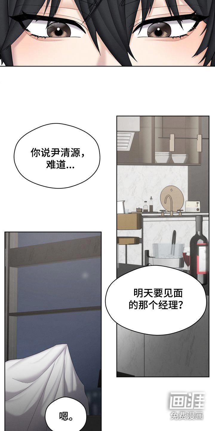 第22章：到底怎样