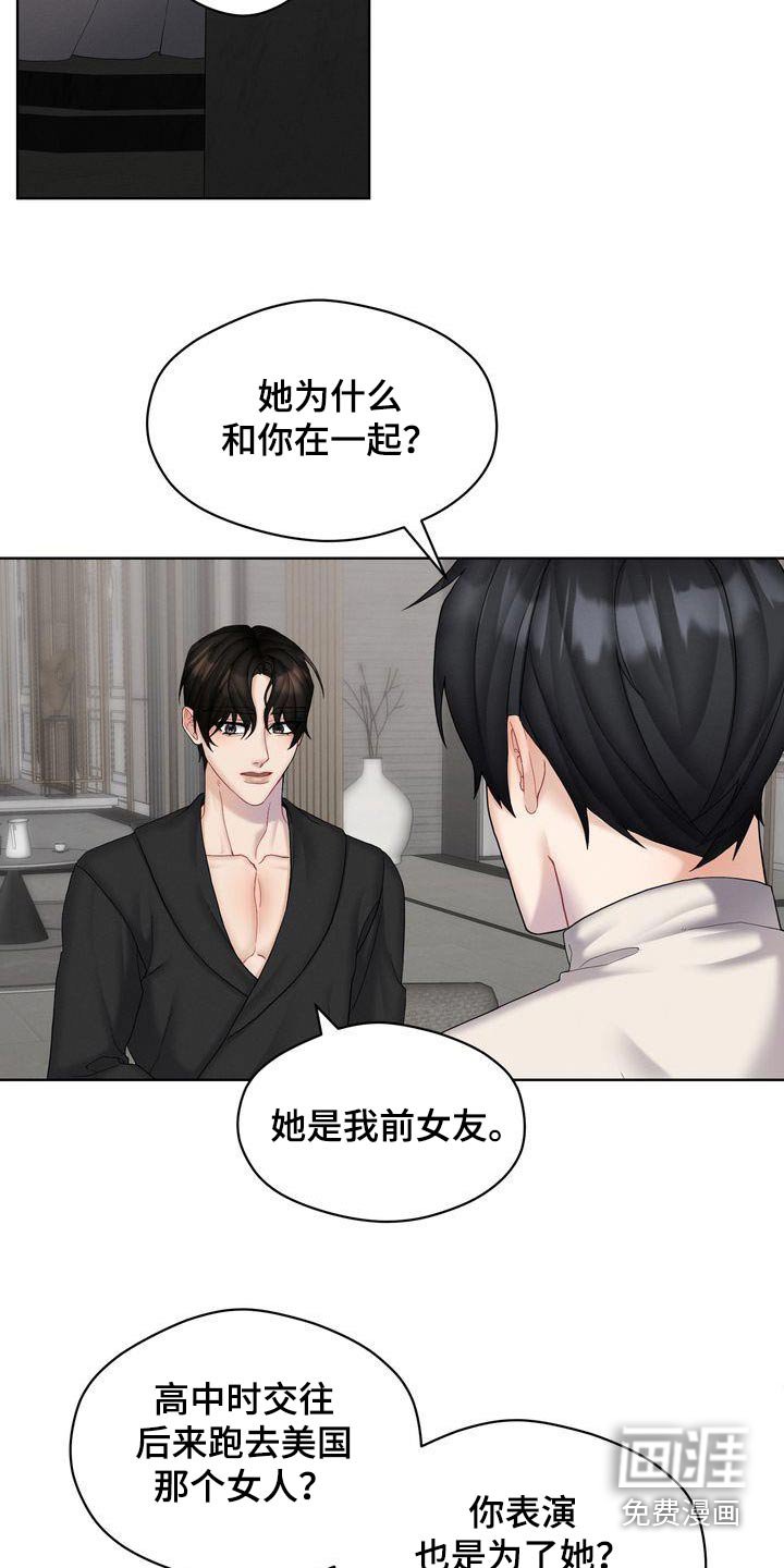 第22章：到底怎样