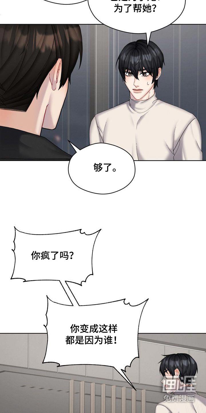 第22章：到底怎样