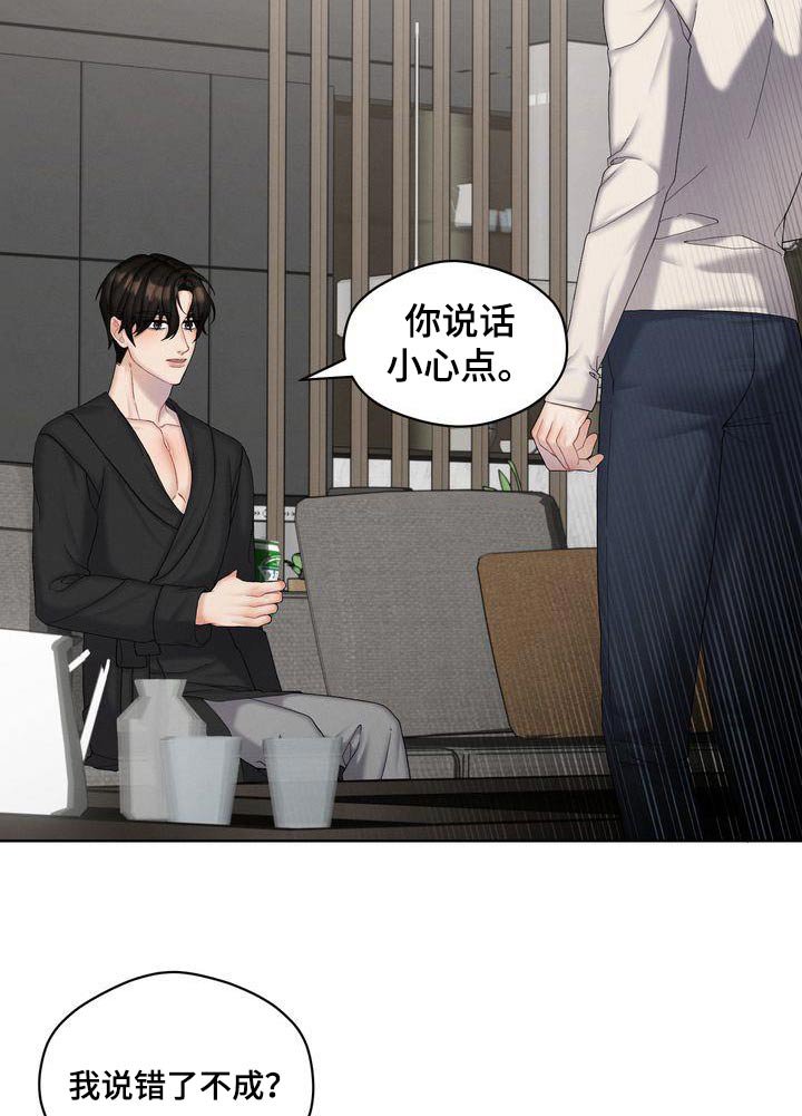 第22章：到底怎样