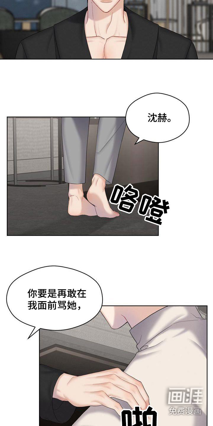 第22章：到底怎样