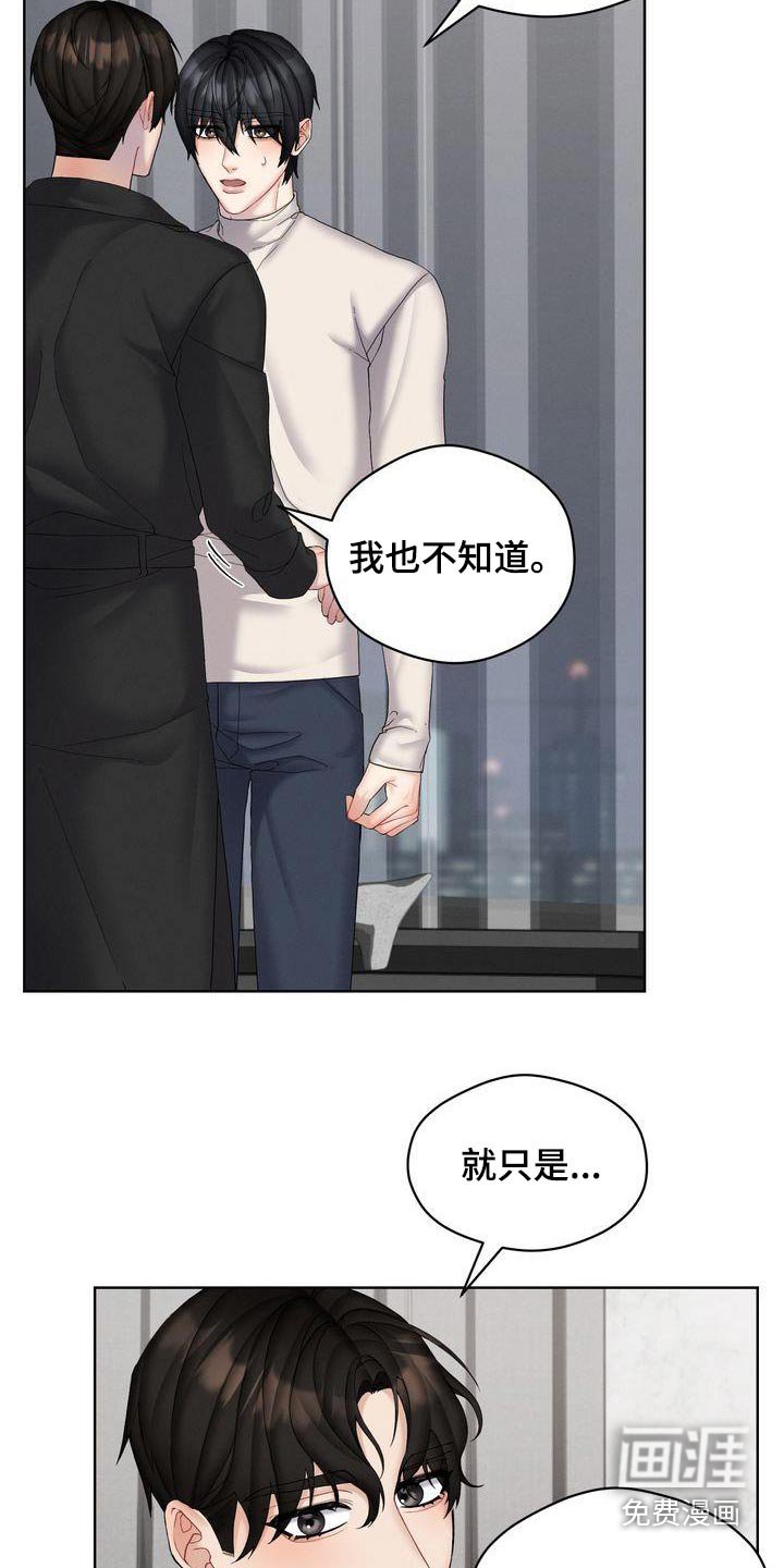 第22章：到底怎样