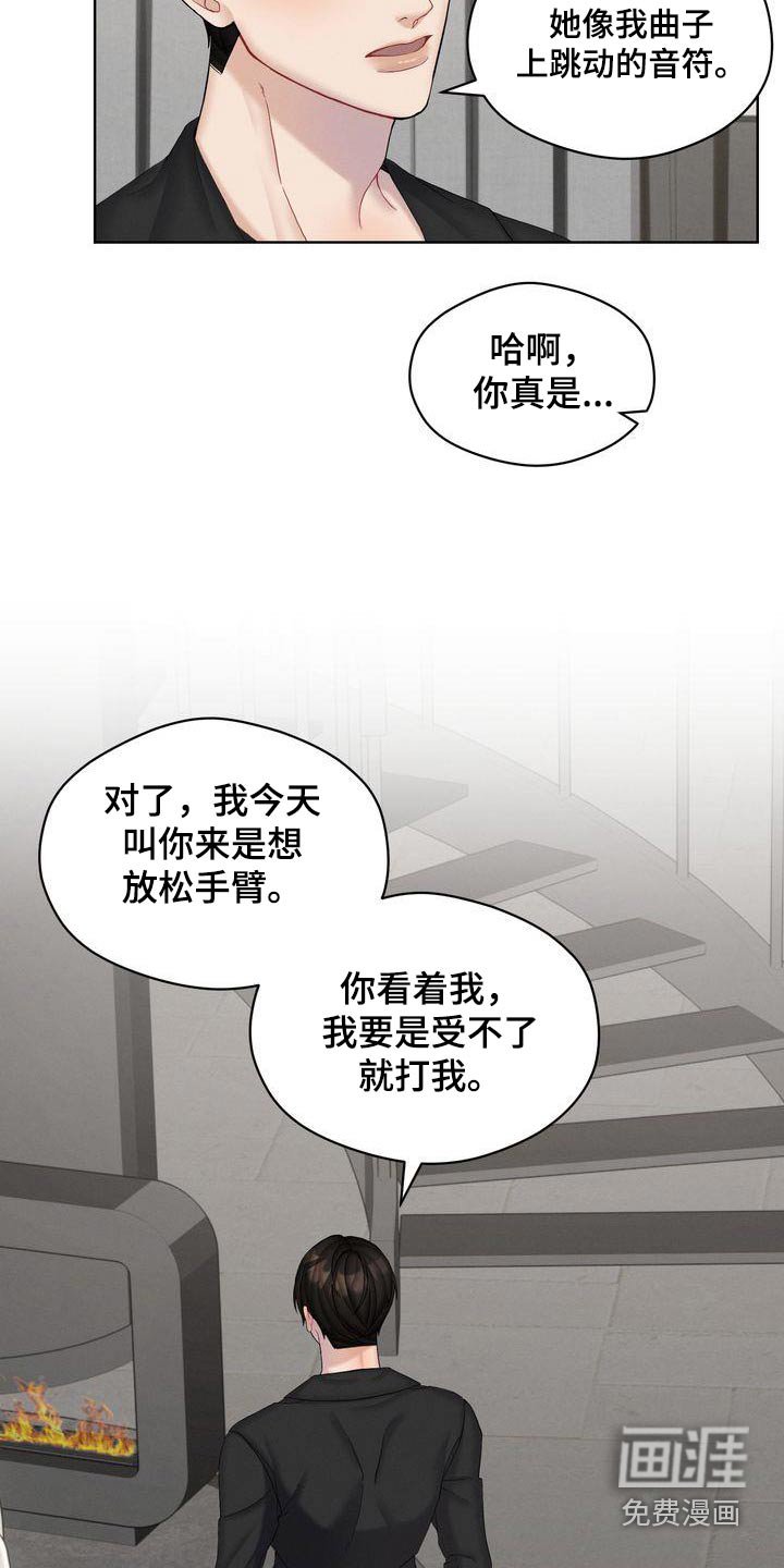 第22章：到底怎样
