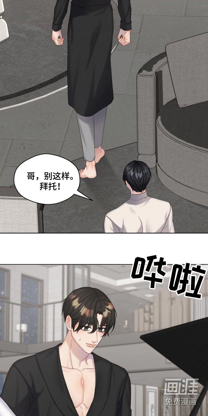第22章：到底怎样