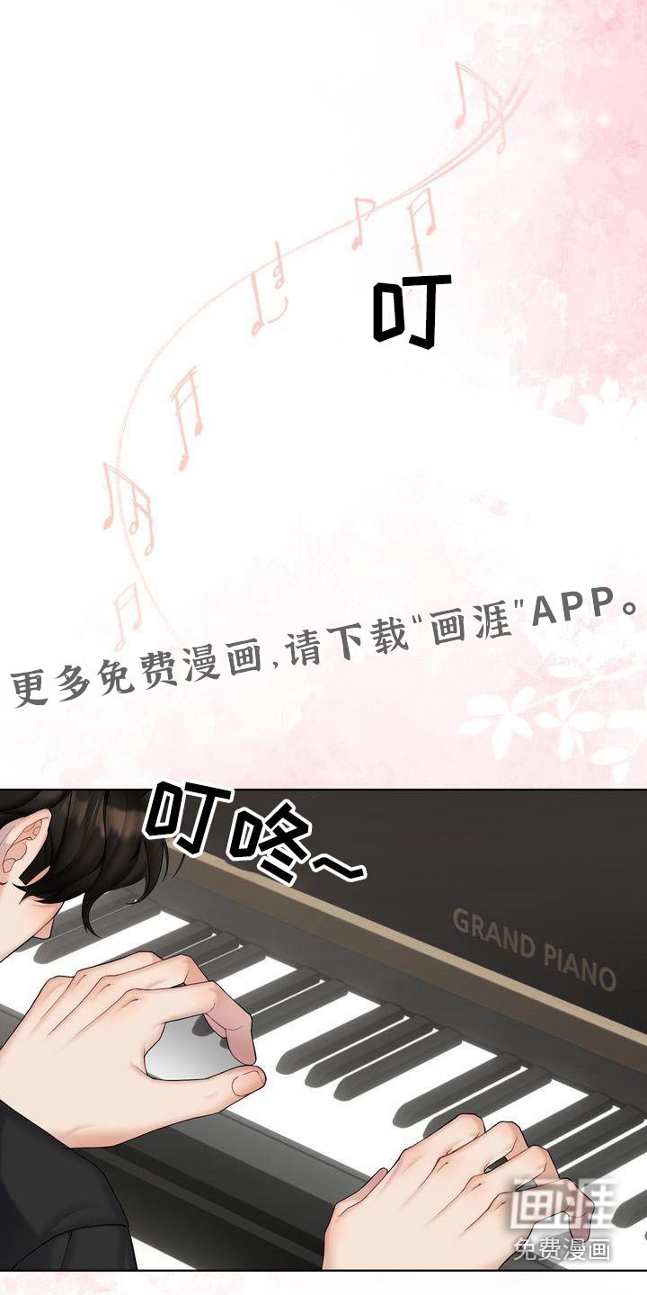 第23章：珍惜的日子 