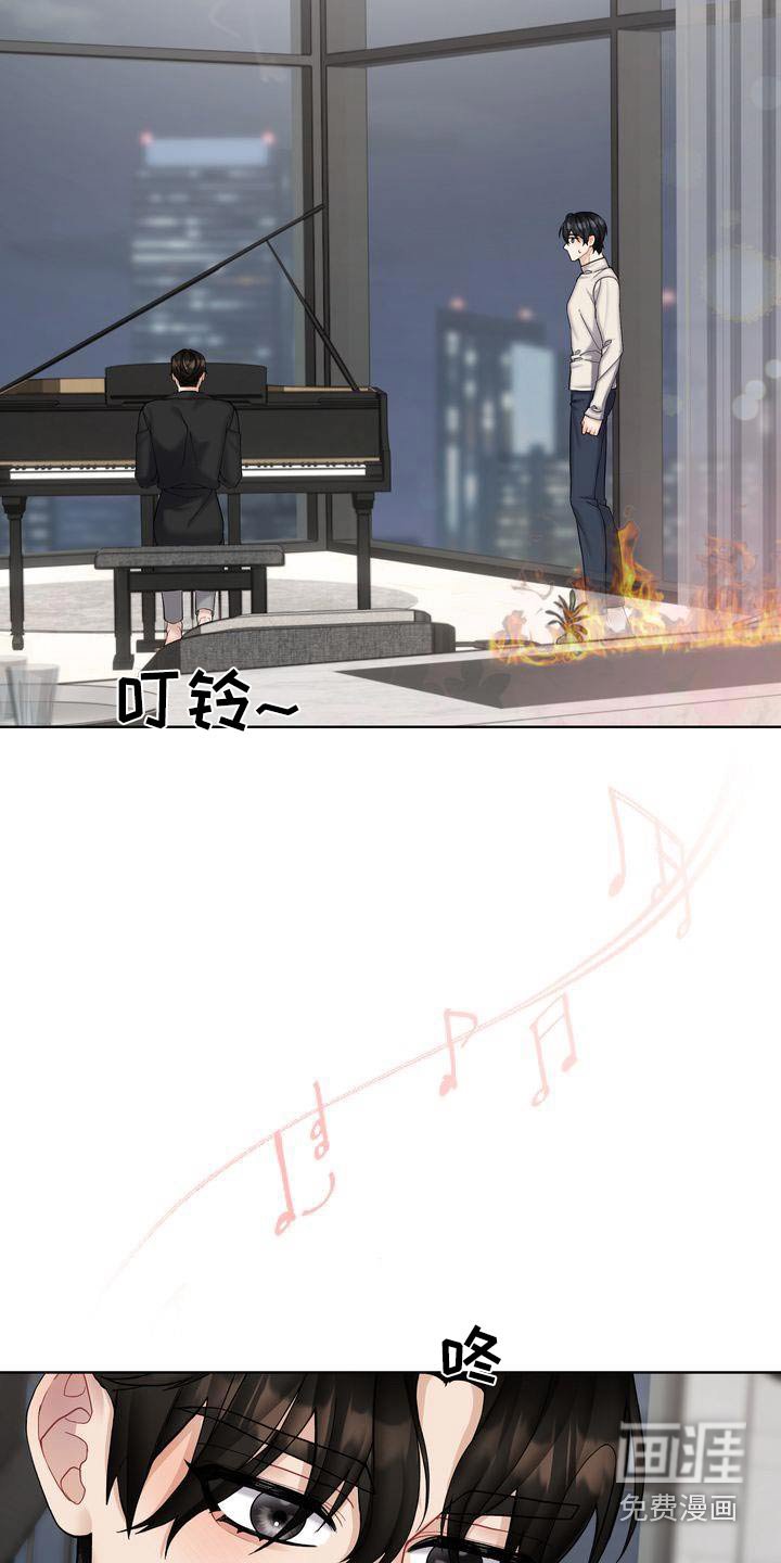 第23章：珍惜的日子 