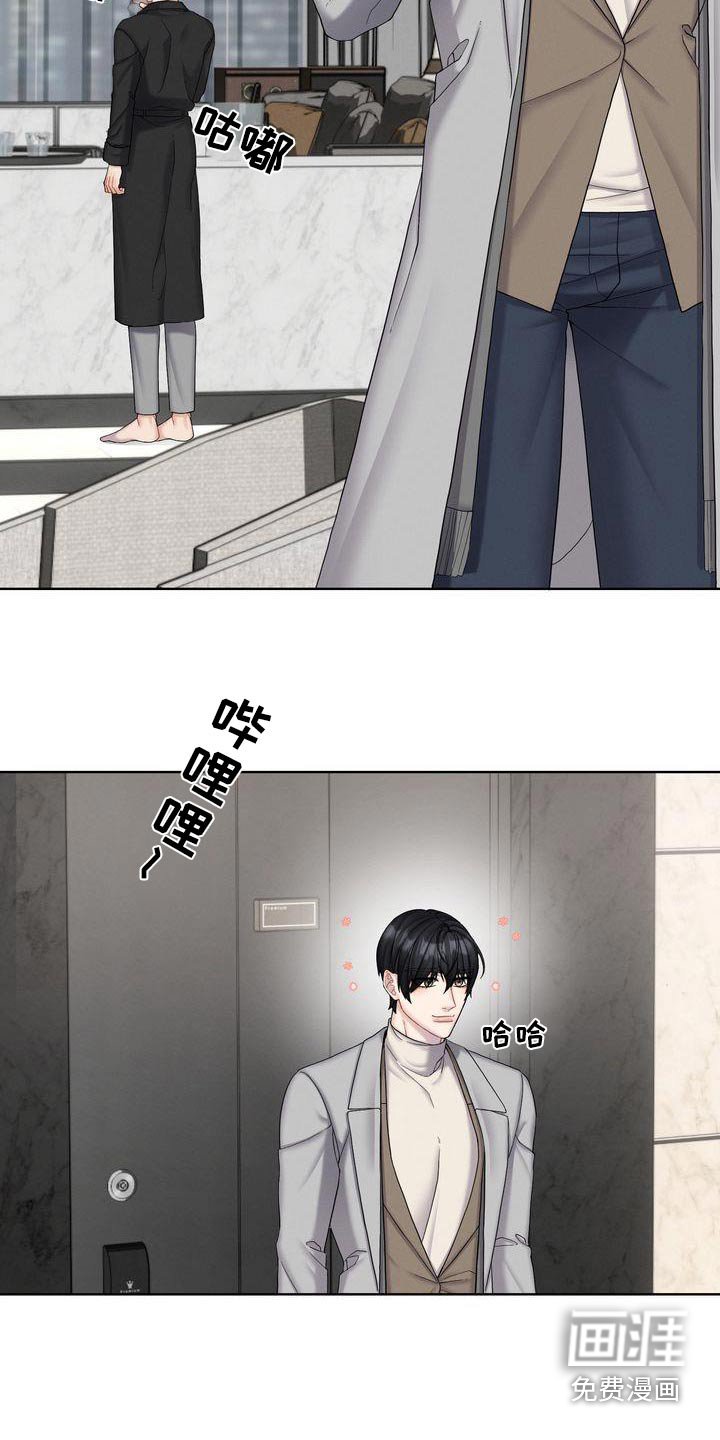 第23章：珍惜的日子 