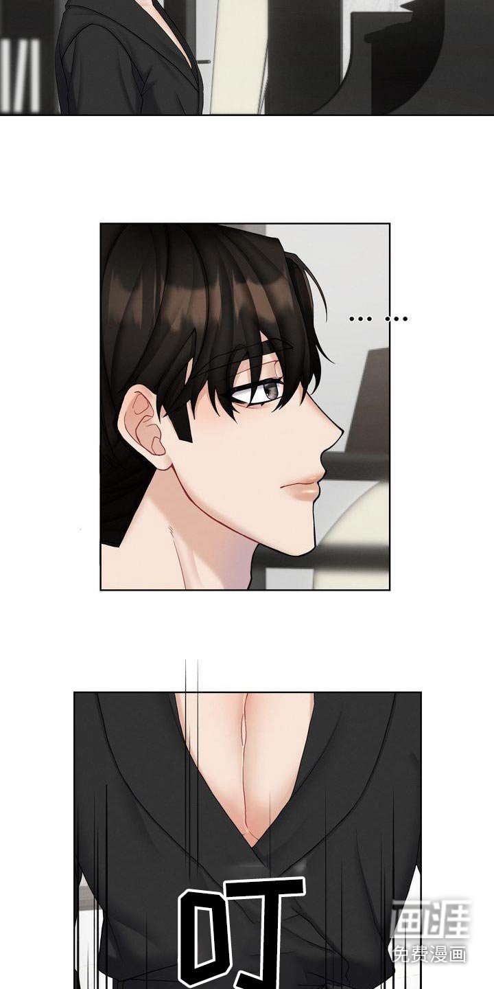 第23章：珍惜的日子 